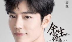 肖战杨洋最新爆料,揭秘娱乐圈幕后故事