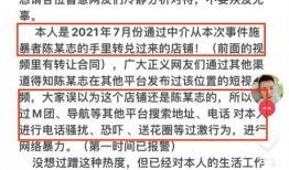 唐山语音爆料事件最新,真相与争议交织的舆论漩涡