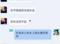 绍兴爆料老婆出轨案件最新,真相大白，夫妻关系面临严峻考验