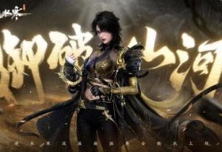 逆水寒新瓜最新爆料,剧情反转再掀热议高潮