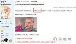 地下城最新国庆爆料公告,全新活动、福利大放送