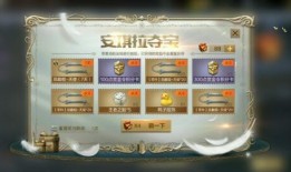 最新毁灭夺宝爆料