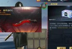 cf手游最新核心体验服爆料,极致体验，战火再燃！