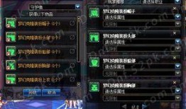 地下城最新国庆爆料公告,全新活动、福利大放送