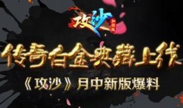 沙二最新爆料,揭秘娱乐圈惊人内幕