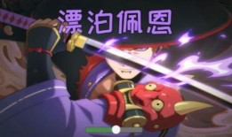 漂泊佩恩最新爆料视频,神秘事件背后真相揭晓