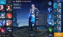 王者荣耀最新爆料的,神秘英雄登场，战局再掀风云！