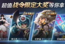 起凡最新皮肤爆料是真的吗,官方确认真实性揭秘