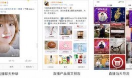 直播最新爆料文案范文,揭秘最新爆料背后的精彩瞬间