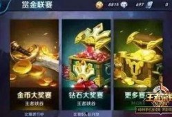 王者荣耀最新爆料的,神秘英雄登场，战局再掀风云！