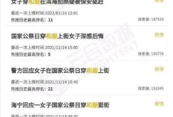 苏州网民爆料事件最新,揭秘某知名企业涉嫌违规操作内幕