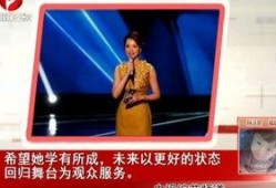 艺涵最新爆料新闻视频播放,最新视频揭秘幕后真相